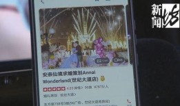 新闻坊微信爆料是真的吗,新闻坊微信爆料真实性揭秘